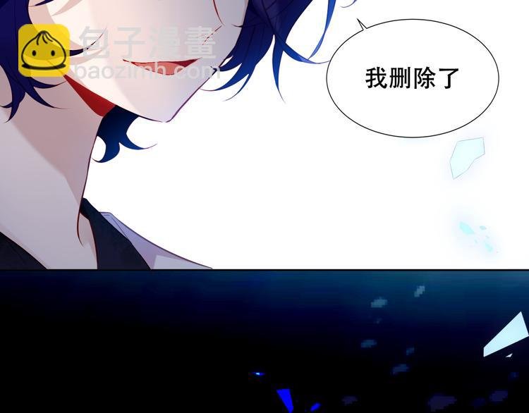 第135话 离她远点