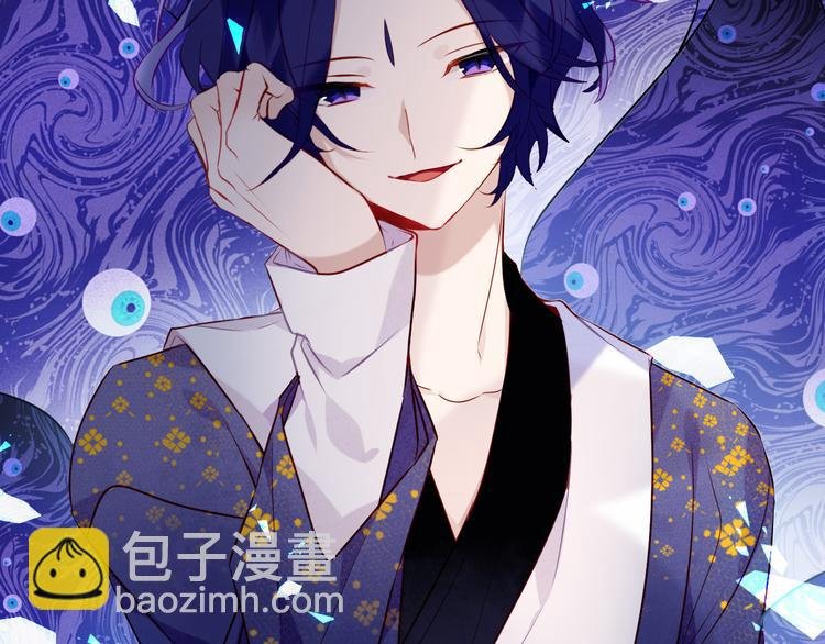 第135话 离她远点