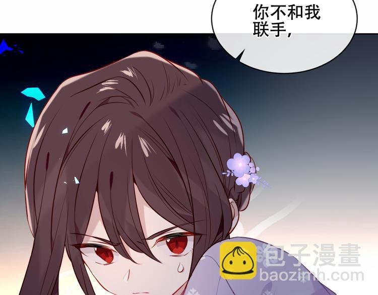 第135话 离她远点