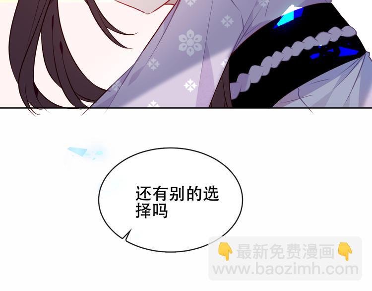 第135话 离她远点