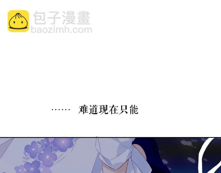 第135话 离她远点