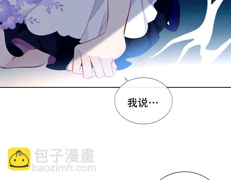 第135话 离她远点