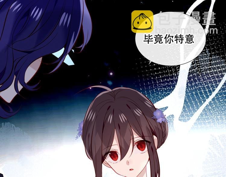 第135话 离她远点