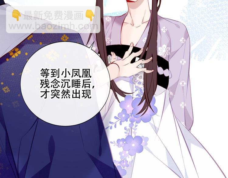 第135话 离她远点