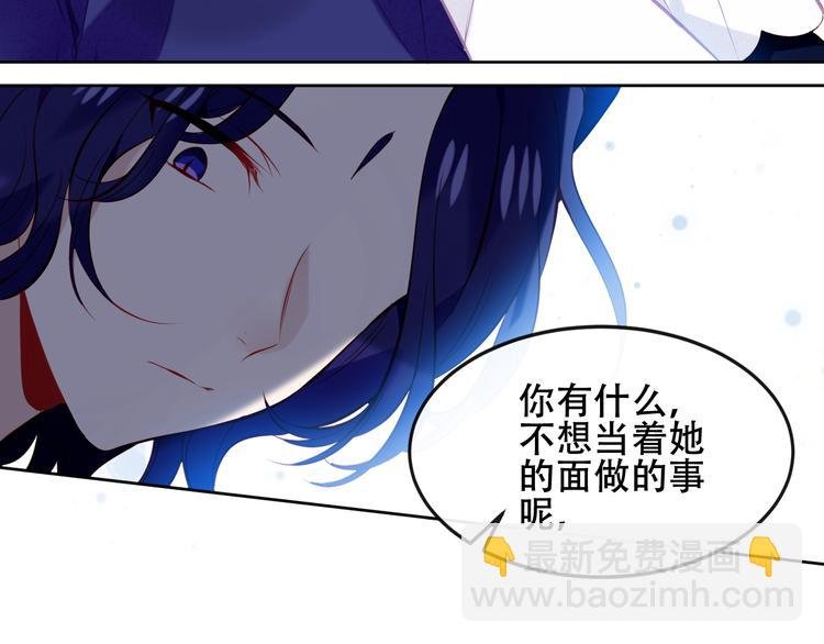 第135话 离她远点