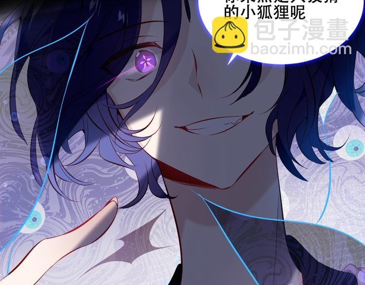 第135话 离她远点