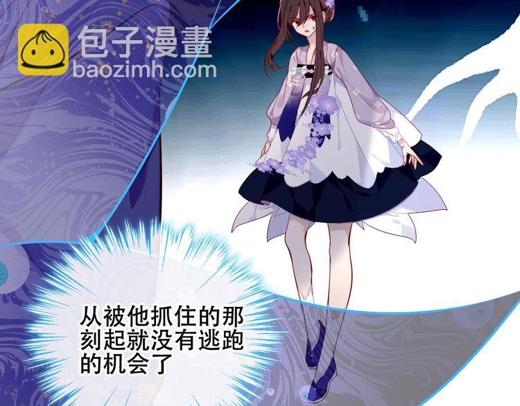 第135话 离她远点