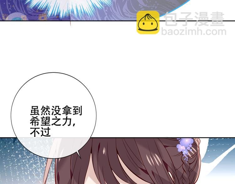 第135话 离她远点