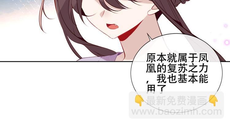 第135话 离她远点