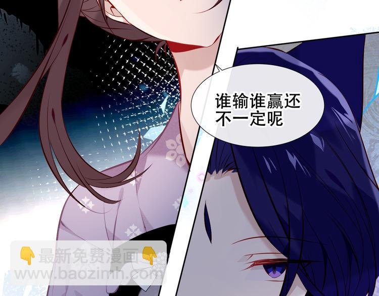 第135话 离她远点