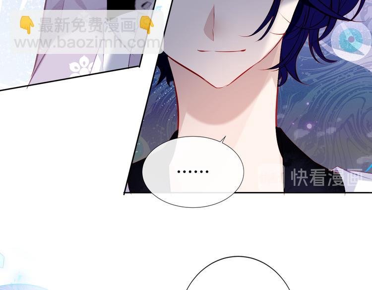 第135话 离她远点