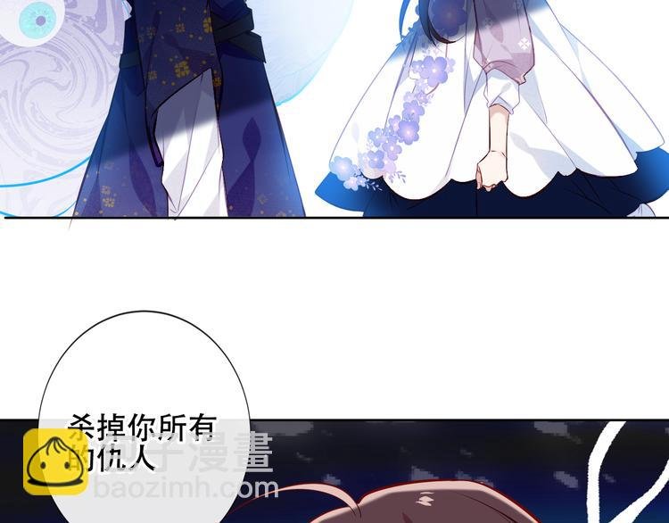 第135话 离她远点