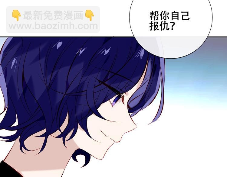 第135话 离她远点