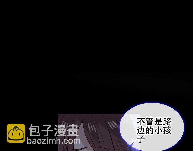 第135话 离她远点