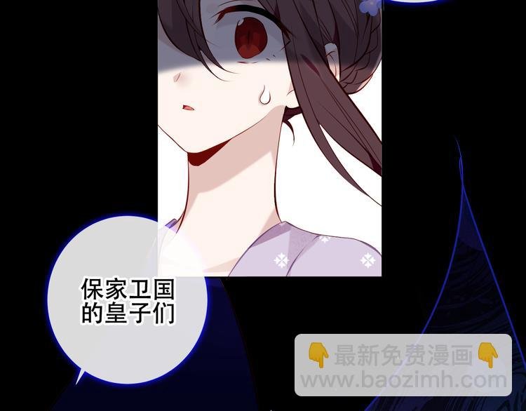 第135话 离她远点