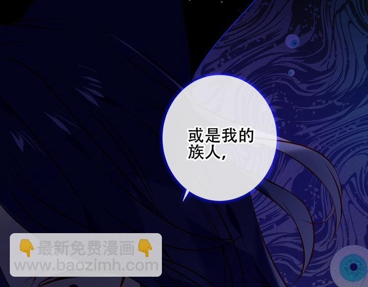 第135话 离她远点