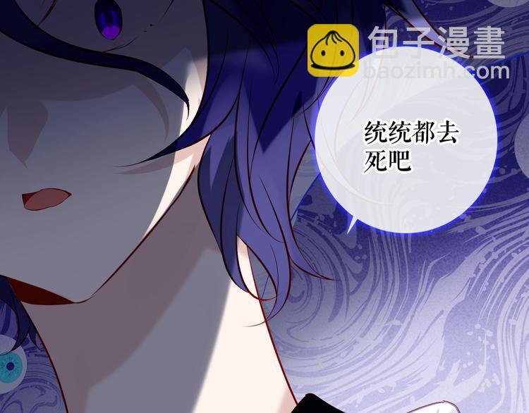 第135话 离她远点