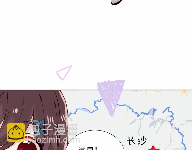 番外 吾凰剧组长沙之旅