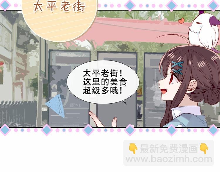 番外 吾凰剧组长沙之旅