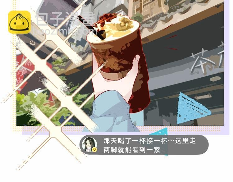 番外 吾凰剧组长沙之旅