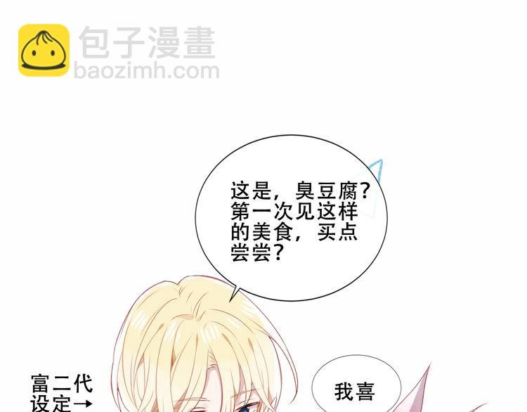番外 吾凰剧组长沙之旅