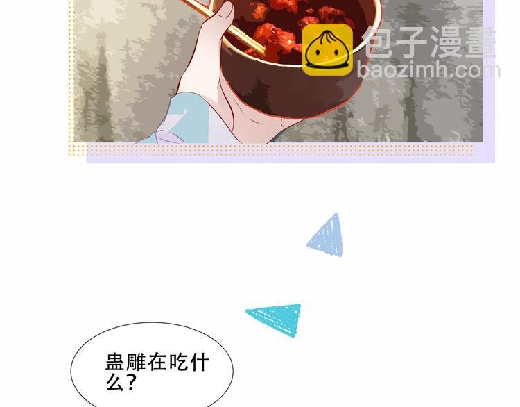 番外 吾凰剧组长沙之旅