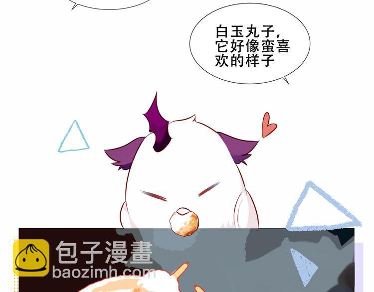 番外 吾凰剧组长沙之旅