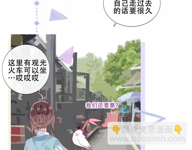 番外 吾凰剧组长沙之旅