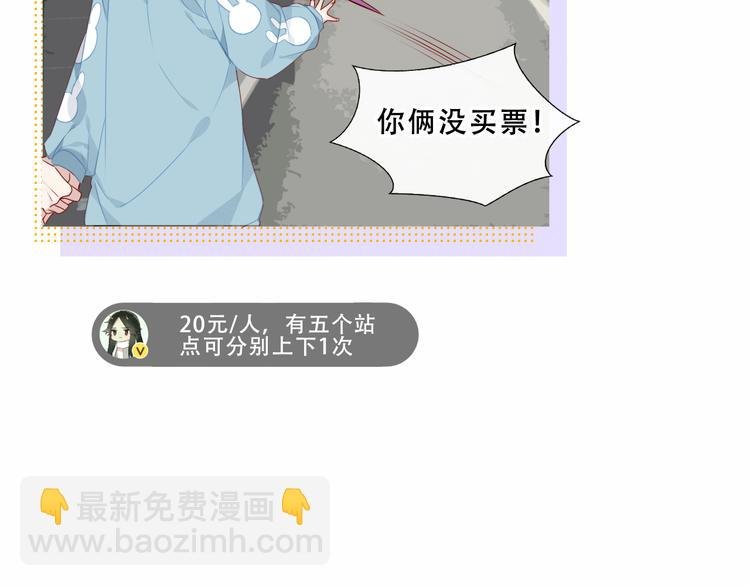番外 吾凰剧组长沙之旅