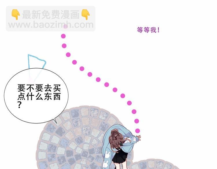 番外 吾凰剧组长沙之旅