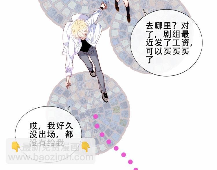 番外 吾凰剧组长沙之旅
