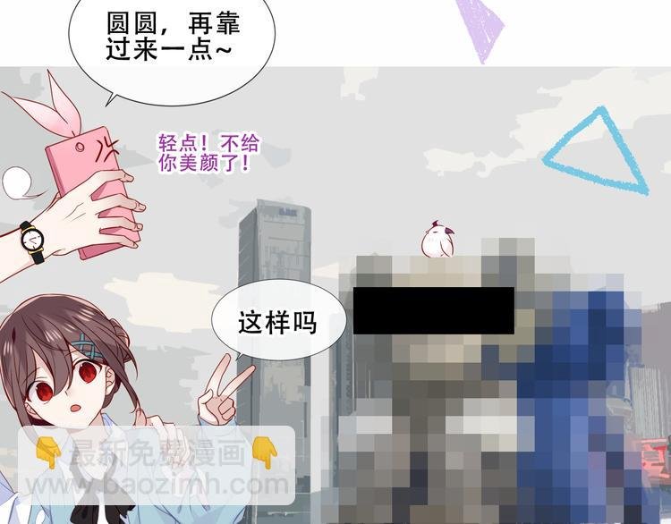番外 吾凰剧组长沙之旅