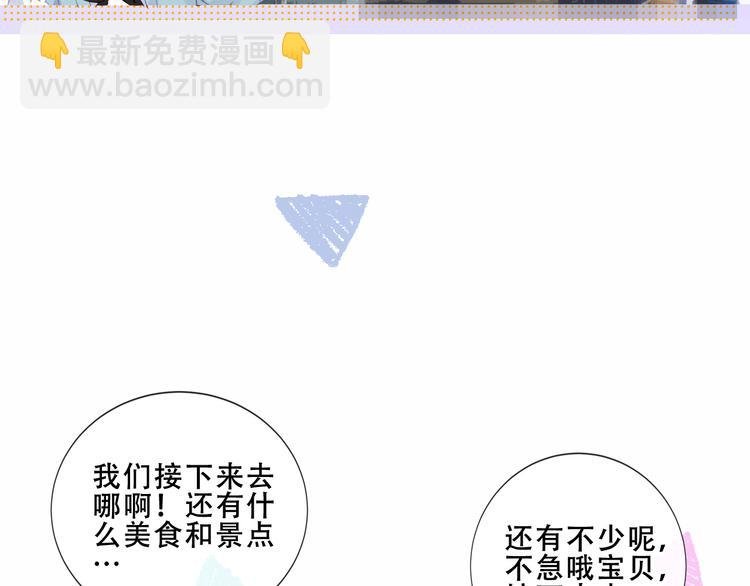 番外 吾凰剧组长沙之旅