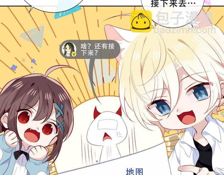 番外 吾凰剧组长沙之旅