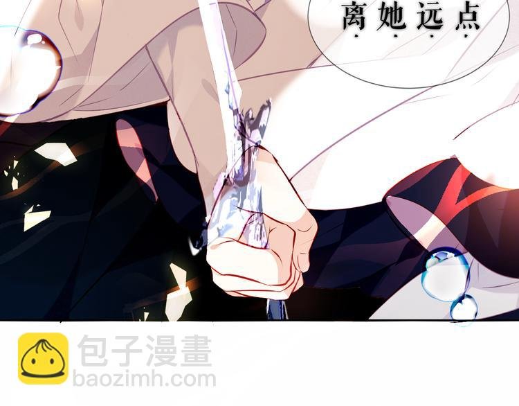 第136话 拥你入怀