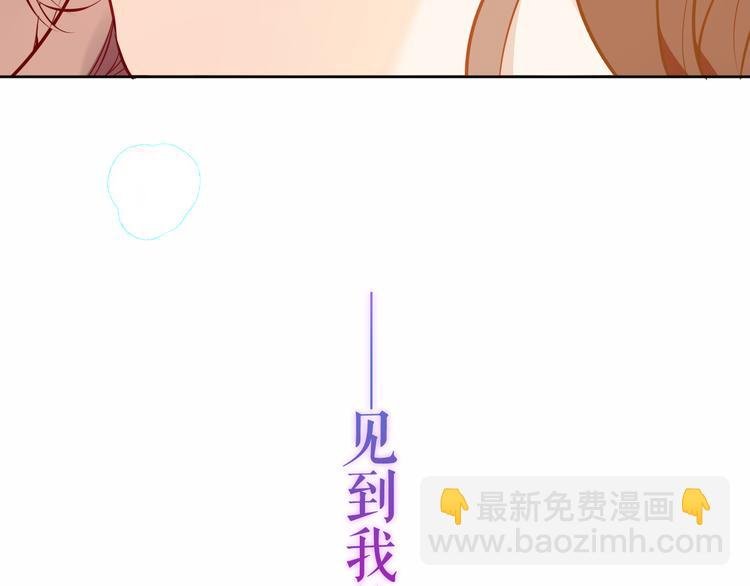 第136话 拥你入怀