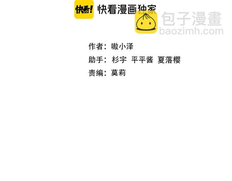 第136话 拥你入怀