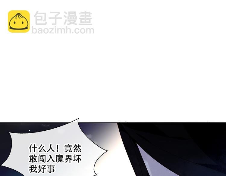 第136话 拥你入怀