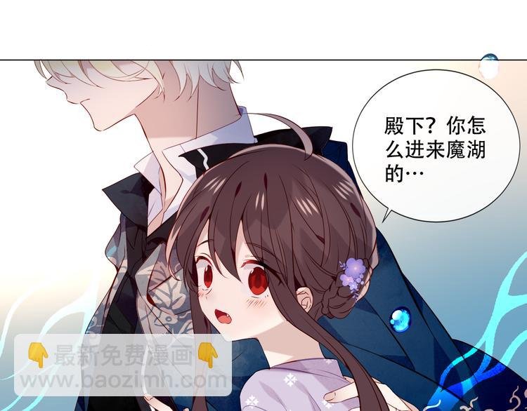 第136话 拥你入怀