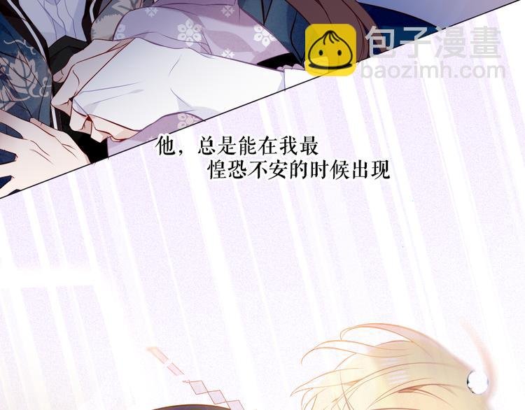 第136话 拥你入怀