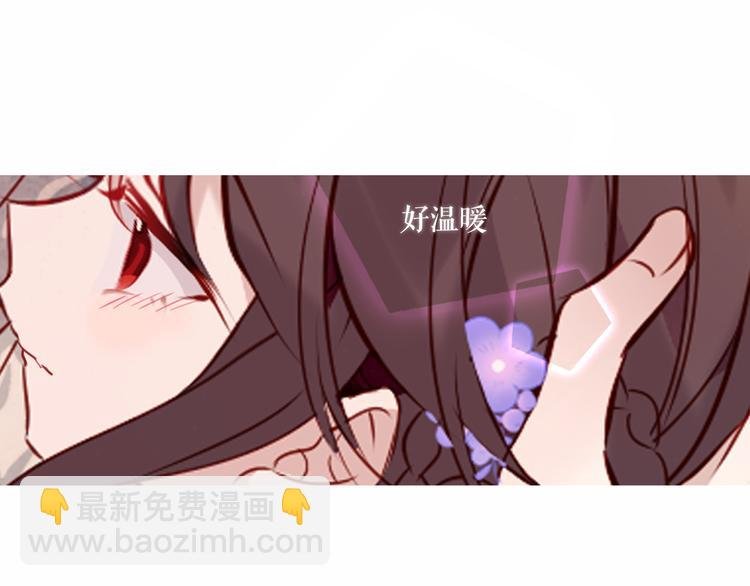 第136话 拥你入怀