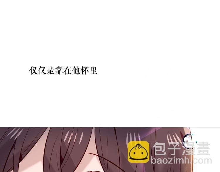 第136话 拥你入怀