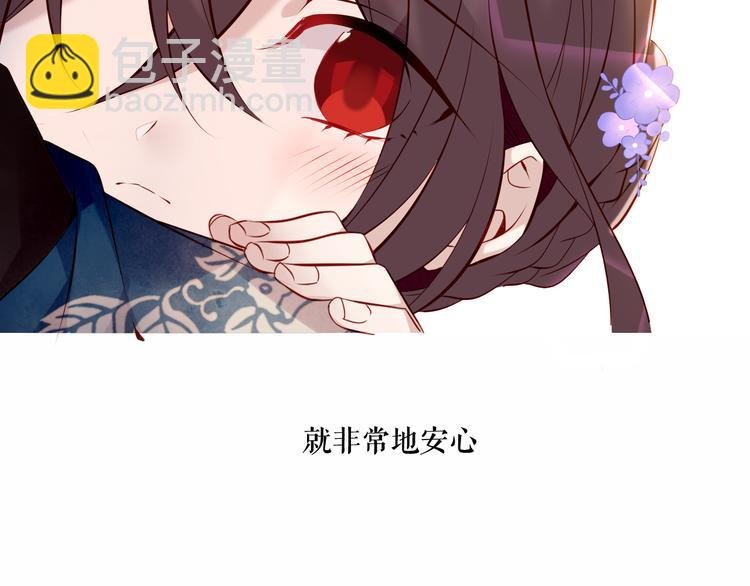第136话 拥你入怀
