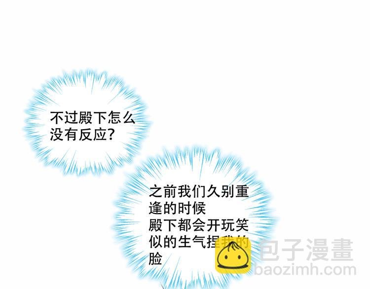 第136话 拥你入怀