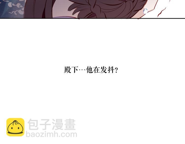第136话 拥你入怀