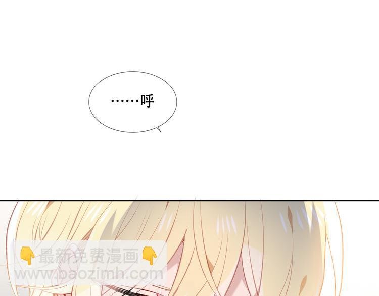 第136话 拥你入怀