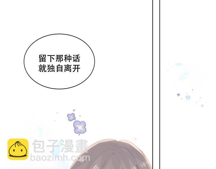 第136话 拥你入怀