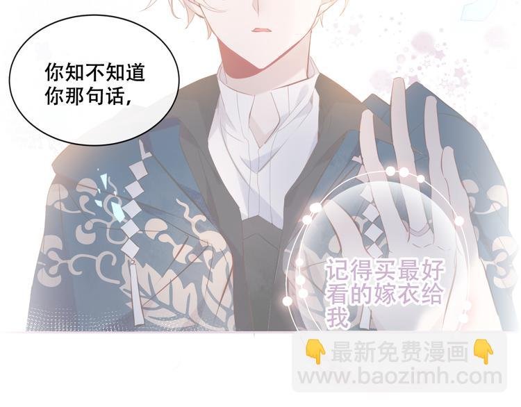 第136话 拥你入怀