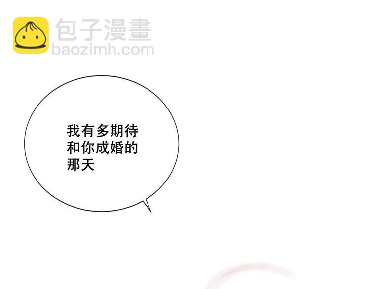 第136话 拥你入怀