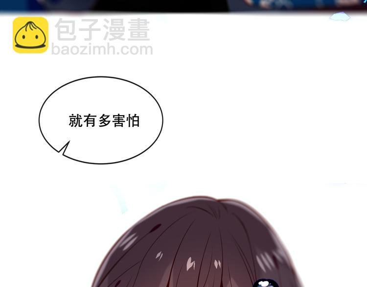 第136话 拥你入怀